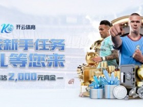 【蜗牛电竞】PG电子游戏平台增值服务与会员权益:从多样化游戏到VIP专属体验