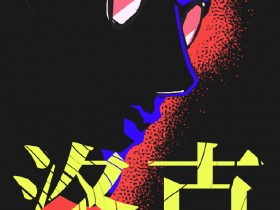 【蜗牛电竞】时隔半年!拳头官方预告LOL新英雄:灰烬驱魔人 洛克
