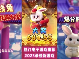 【蜗牛电竞】PG电子奖金符号有哪些?全面解析Wild、Scatter与Bonus功能
