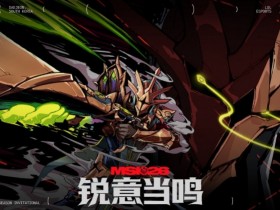 【蜗牛电竞】MSI介绍:入围赛6月28日开赛 淘汰赛7月3日打响 7月12日决赛