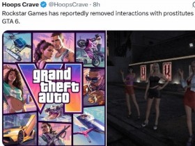 【蜗牛电竞】最经典的环节呢!!!爆料称《GTA6》没有