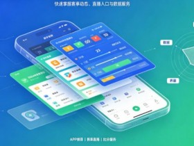 【蜗牛电竞】盘点2026年最好用的5个足球比分直播APP