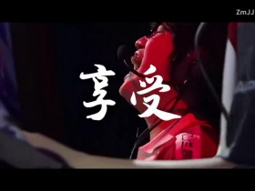 【蜗牛电竞】EDG ZmjjKK发布伦敦大师赛集锦:享受每一次比赛