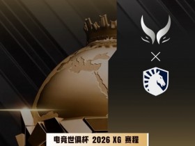 【蜗牛电竞】🎮有惊无险!Xxs绝活黑贤关键拉墙致胜 病友局你来我往XG赢首局
