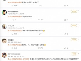 【蜗牛电竞】AL超话狂喷Hope:有点良心就自己走啊 放过队友 队友的命不是命啊