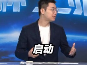 【蜗牛电竞】王多多:世界杯经典解说员认人环节 看看这几个有没有你知道的?