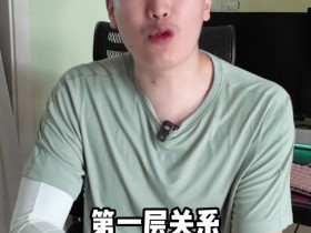 【蜗牛电竞】六人定律的含金量!管泽元:你认识了我,所以你也认识爱因斯坦