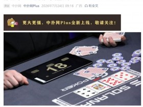 【EV扑克】WSOP主赛疯狂的一天:AA弃牌、42o诈唬、QQ弃给TT…全在这了【蜗牛电竞】