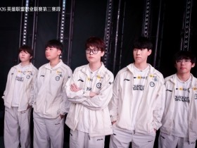 【蜗牛电竞】LPL发布IG赛后返图:聚力登峰,连战连捷