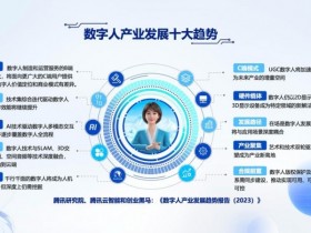 【蜗牛电竞】数字彩票迈向智能时代:手机端+AI定制,科技让服务更有温度