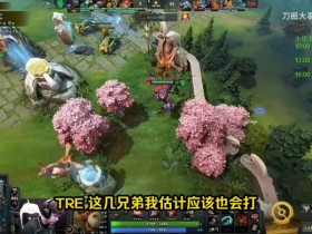 【蜗牛电竞】Maybe:我想起来了明年还会有lgd ru总告诉我的 猪哥打1皮鞋来打3
