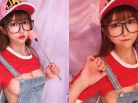 【蜗牛电竞】「大奶版阿拉蕾」衣不蔽體快遮不住胸前渾圓 童顏巨乳太誘惑