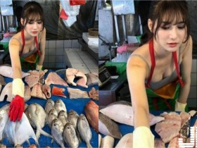 【蜗牛电竞】捕獲超正「魚販正妹」 劉芃芃,低胸背心大露深溝 真的是市場最美風景…