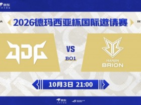 【蜗牛电竞】🎮熟悉的味道!Casting杰斯后期发力 JDG大优势一波送完不敌BRO
