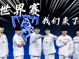 【蜗牛电竞】iG排位情况一览:TheShy与Meiko均未有训练记录 Rookie最为酬勤
