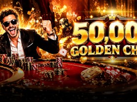 【蜗牛电竞】大发娱乐Playtech真人娱乐场挑战赛|500,000枚黄金筹码总奖池
