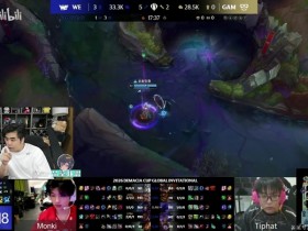 【蜗牛电竞】朱开:这个GAM TES应该是稳赢的,GAM已经完全不是一个队了