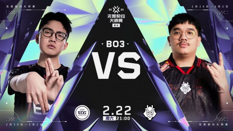 🎮鬼康 别炸我职业兄弟！EDG把G2全队当鱼炸 EDG 2-1 G2