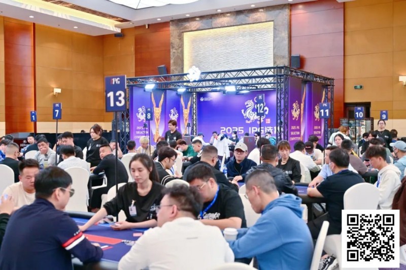 【EV扑克】2025IPG选拔赛合肥站 | 大赛首日精彩纷呈，霸都杯291人次参赛72人晋级，李有侃、樊喆分别领跑【蜗牛电竞】