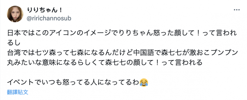 【蜗牛电竞】解密！为什么七森莉莉森七七？