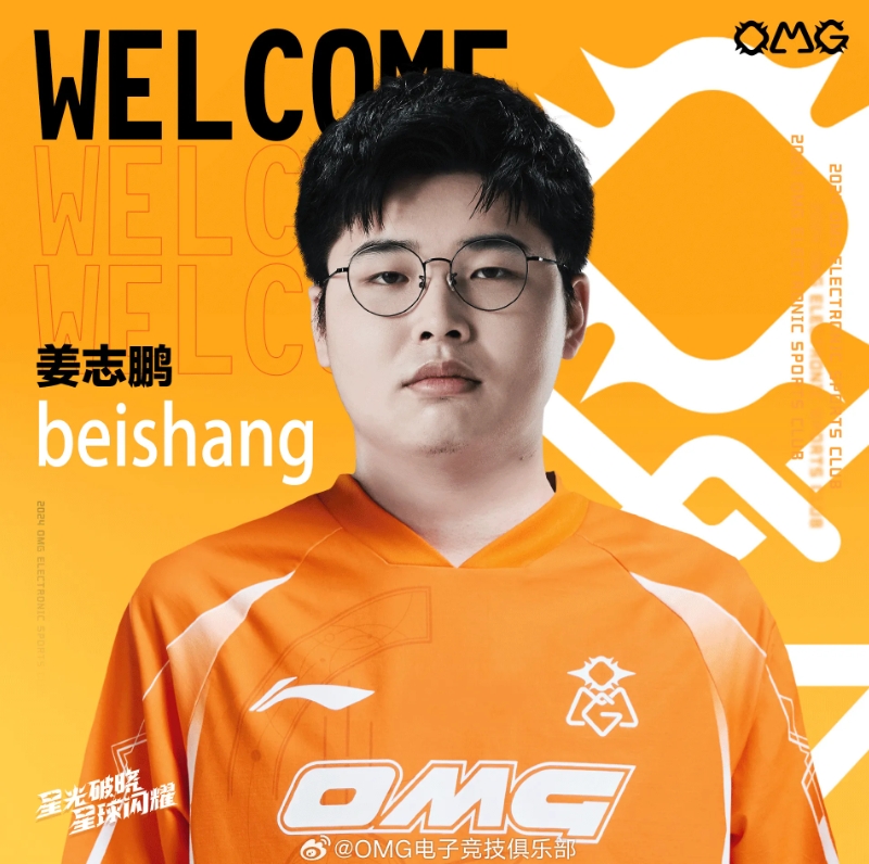 这次能做到吗？beishang此前在LPL已经遭遇大场12连败