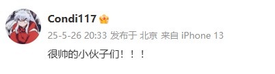 Condi祝贺WE晋级淘汰赛：很帅的小伙子们！！！ ​​​
