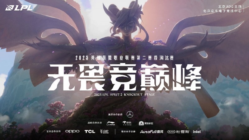 蜗牛电竞第二赛段最佳辅助评选：Kael/Jwei/ON前三甲+Crisp/Meiko
