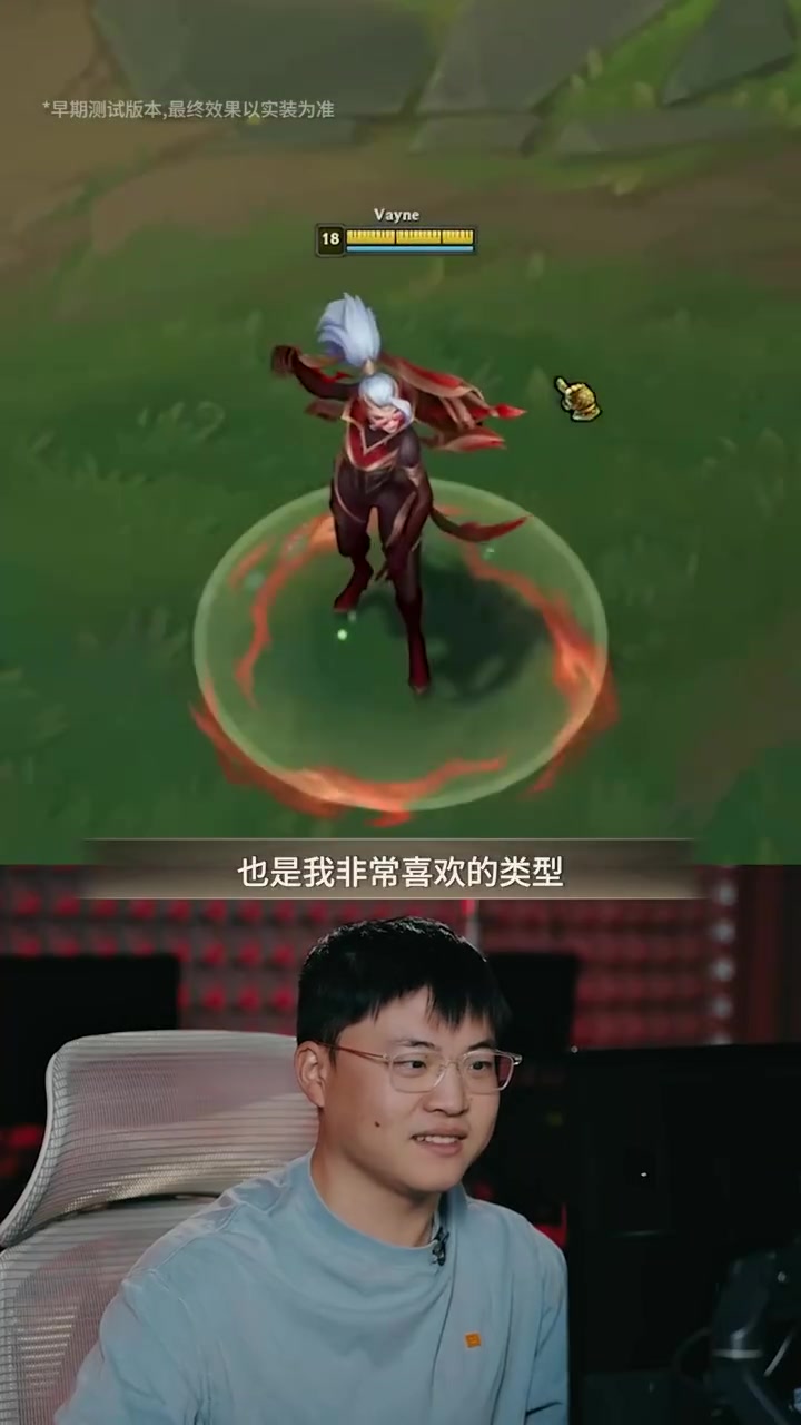 【蜗牛电竞】Uzi测试名人堂薇恩皮肤:模型和音效表现很好,标志性的红眼镜