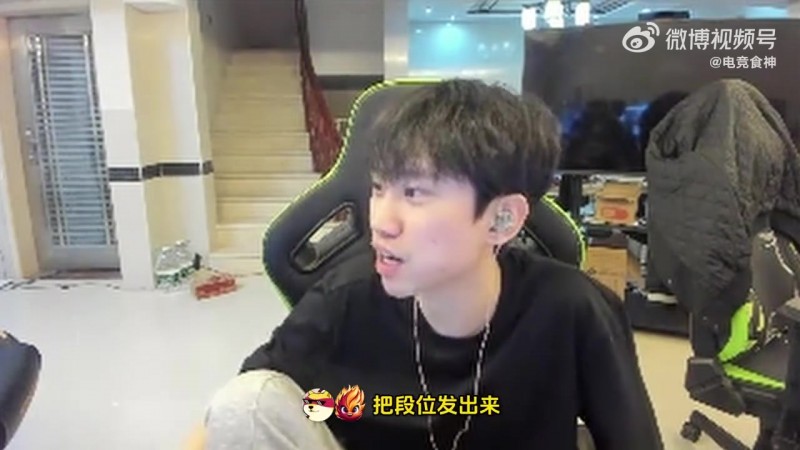 【蜗牛电竞】出装理解有问题?Doinb:不能说是理解有问题,每个人的理解不一样