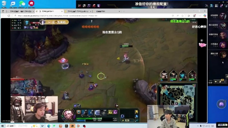 【蜗牛电竞】Doinb:比赛时知道粉丝在说话,但带的耳机很贵,完全是听不到的
