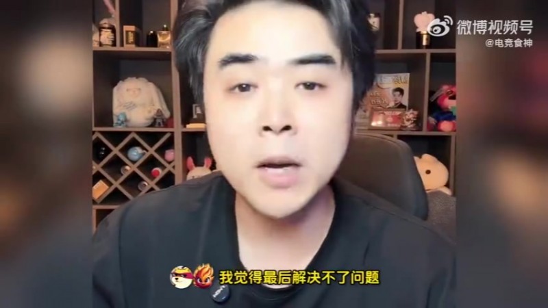 【蜗牛电竞】朱开:希望BLG能够拿到最后的冠军,只有BLG夺冠赛区才会收益最大
