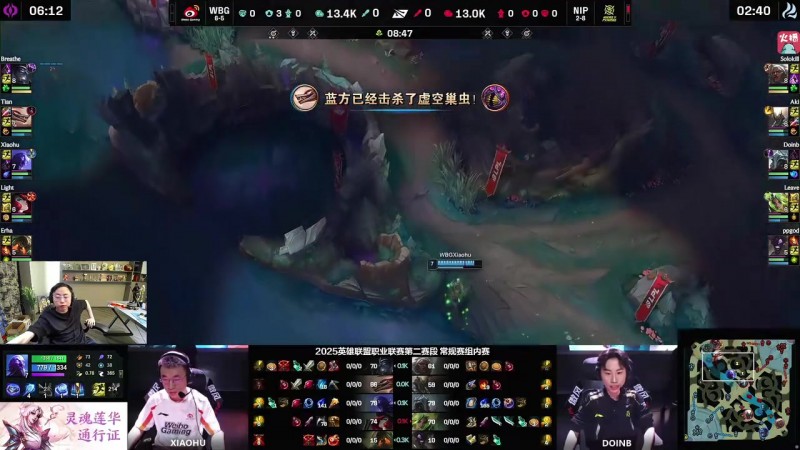 【蜗牛电竞】水晶哥看Leave泽丽10-3爆C,NIP横扫WBG:NIP终结连败就在今天!