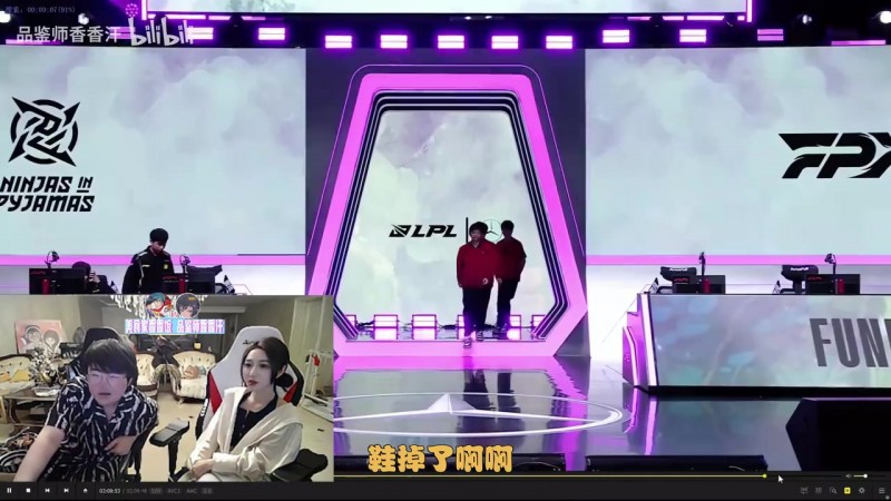 【蜗牛电竞】姿态看FPX sheer出场鞋掉了:之前有个走着走着人没了