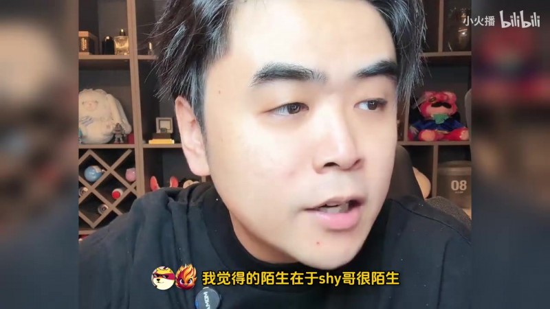 【蜗牛电竞】今天的Theshy很陌生!朱开:他惊到我了,这是我从来没见过的!