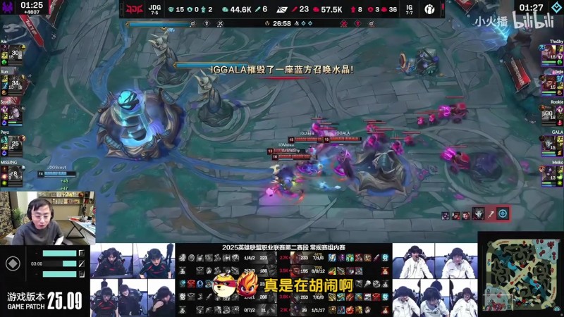 【蜗牛电竞】真的回来了?水晶哥:IG众神归位!没想到把JDG能虐成这样