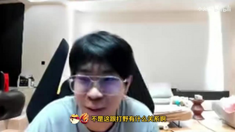 【蜗牛电竞】感觉WBG要一蹶不振!大黄:怪不得Light不信任队友 换我也信不了