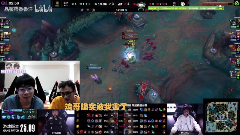 【蜗牛电竞】Wayward:Rookie被我害了 我23年确实太坑 哥哥伟大不需要我道歉