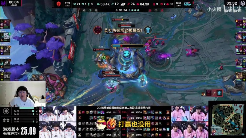 【蜗牛电竞】iG骑士之路打EDG?宁王:iG大概率赢不用担心,最近状态还可以