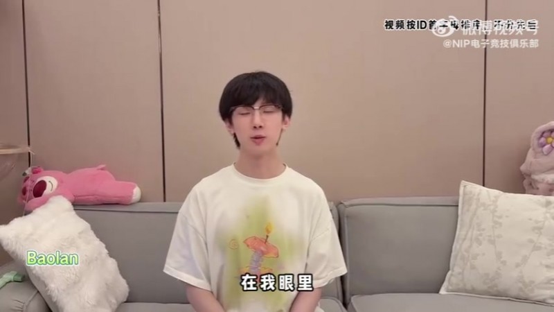 【蜗牛电竞】NIP发布Doinb十周年短片:Baolan刘青松Lwx等知名选手送上祝福
