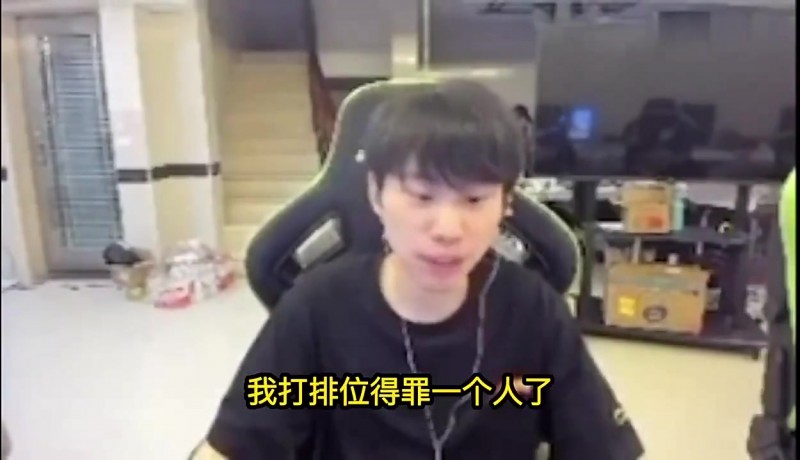 【蜗牛电竞】Doinb:一区得罪了少爷AD都不敢打了,国服前百至少80个互相认识