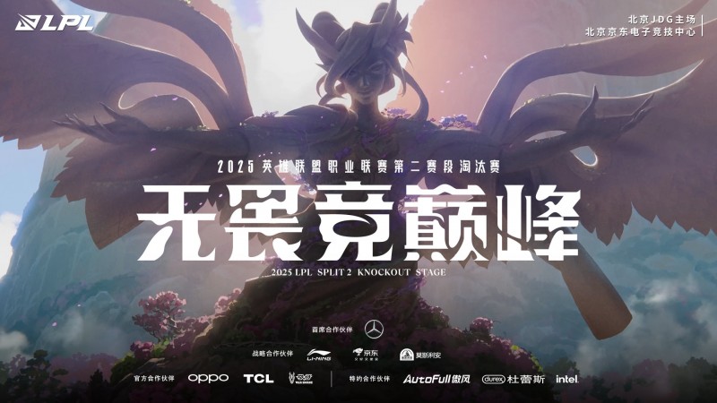 从目前的表现来看，吧友们觉得哪支队伍能与LCK抗衡？