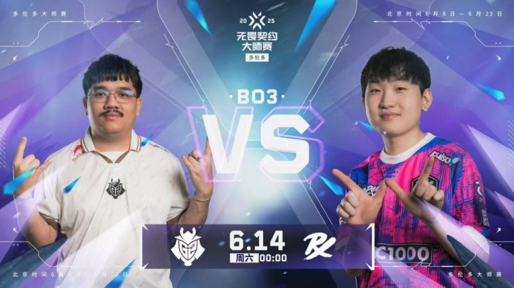 🎮就是心跳 PRX稳住心态拿下关键一分杀进胜者组 PRX 2-0 G2