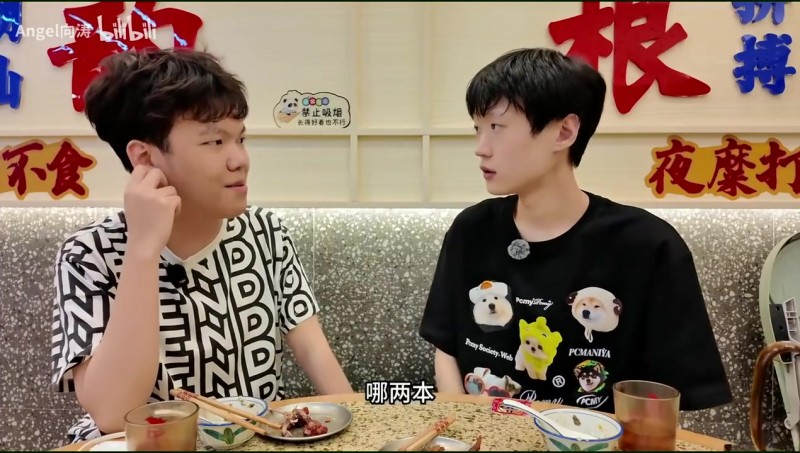 【蜗牛电竞】香克斯&Angel谈读书:经常读着读着有幸福的感觉,读爽了