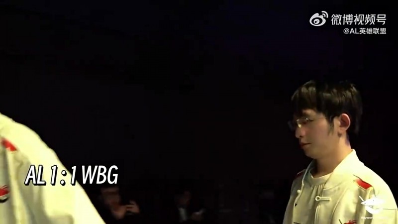【蜗牛电竞】AL对阵WBG第二局结束,圣枪哥差点失去意识