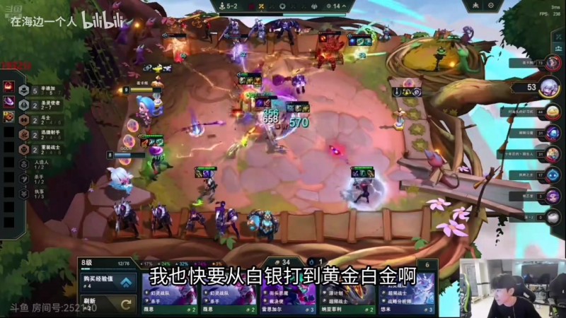 【蜗牛电竞】Doinb:dy现在只剩一个大B技术主播!刘青松快四个月没播了!