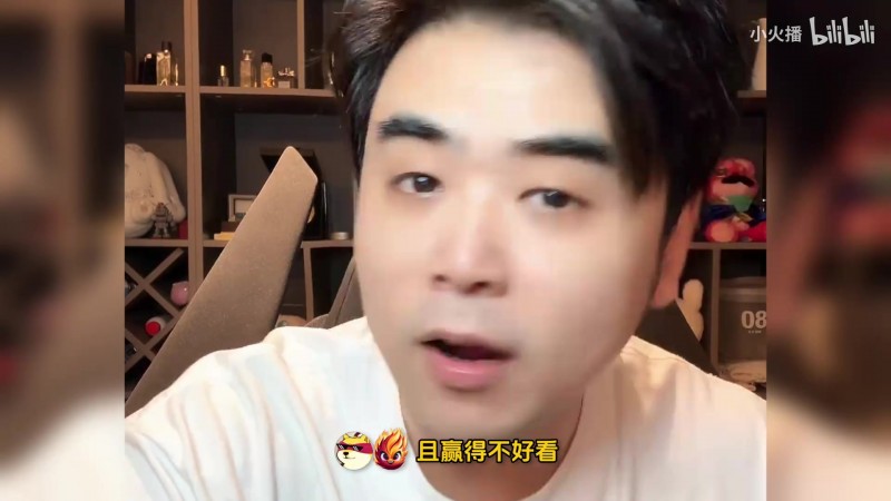 【蜗牛电竞】Shy哥当院长不过分吧?朱开:没Shy哥和Rookie,iG比赛结束了