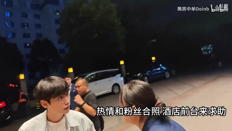 【蜗牛电竞】直播圣体😧Doinb贵州户外帮韩国老人办酒店业务 耐心翻译半小时