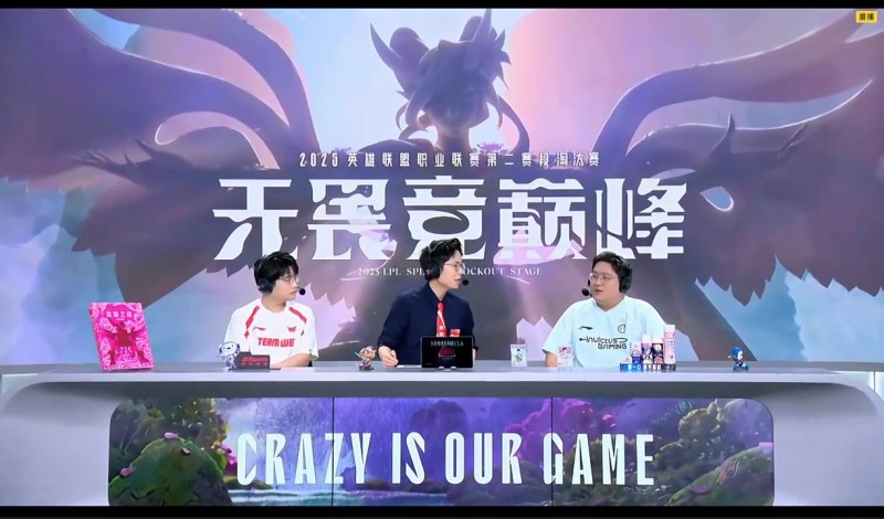 【蜗牛电竞】Kid:赛季开始我对IG期待就是前三,如果能跨过BLG他们就该去MSI
