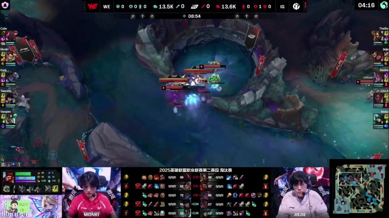 【蜗牛电竞】Sask看WE被IG 3-0叹气:很遗憾啊!第一把该赢的,后面被打蒙了!