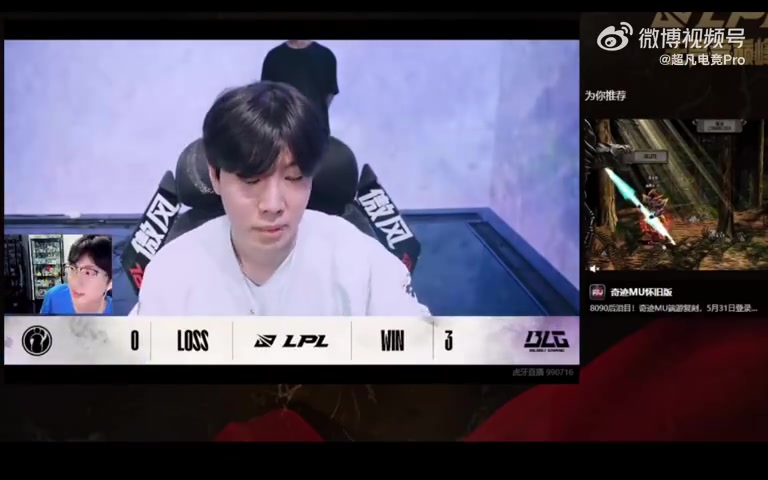 【蜗牛电竞】宝蓝和宁王看BLG零封iG,Ning王:TheShy红了!
